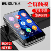 RUIZU 锐族 mp3全面屏mp4随身听学生音乐播放器mp5超薄便携式外放版