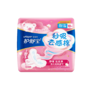 护舒宝秒吸云感棉卫生巾量多日用284mm10片极薄超吸超透气姨妈巾