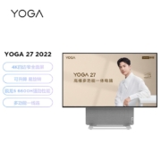 联想（Lenovo） YOGA 27 可旋转 27英寸 4K超清全面屏 一体台式机电脑 2022版锐龙R5 16G 1T 固态  集显