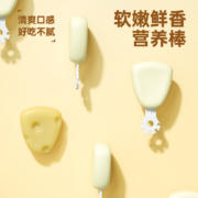 伊利 儿童奶酪棒 450g*2袋（共50支）
