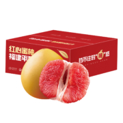 源生鲜 福建平和红心柚子 8.5斤