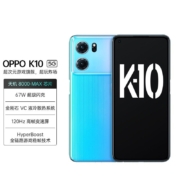 OPPO K10 5G新品手机 天玑 8000-MAX 67W超级闪充 游戏旗舰手机 oppok10冰魄蓝 12GB+256GB