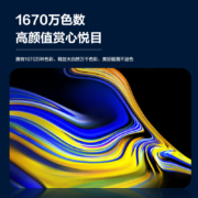 海尔（Haier）23.8英寸 全高清 HDMI 三边微边框 低蓝光不闪屏 可壁挂 电脑液晶办公显示器 HT-24D42B