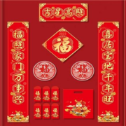 金翔云 春联对联大礼包 1.2m 袋装