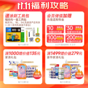 立邦乳胶漆京雅居金标超值竹炭抗甲醛5合1无添加环保墙面漆油漆涂料内墙漆 54L套装  【白漆，商家直送】