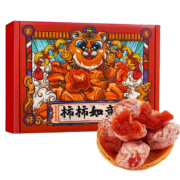 PLUS会员：陕西富平流心柿饼 独立包装 2.5kg 彩箱礼盒装