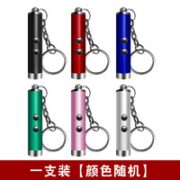 Xier 二合一激光灯
