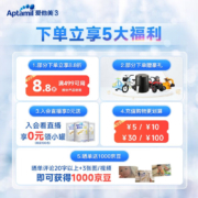 【旗舰店】爱他美奶粉卓萃23段900克白金版婴幼儿配方牛奶粉罐装 欧洲原装进口 卓萃3段900克*2罐【预售两组更划算】