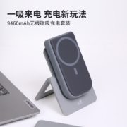 轻磁无线磁吸充电宝超薄小巧便携适用苹果Magsafe20W快充iphone14/13专用手机背夹电池迷你移动电源官方正品