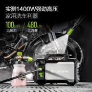绿田洗车机便携式高压水泵家用220V全自动新型刷车神器大功率水枪