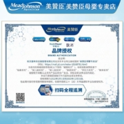 美赞臣蓝臻4段儿童奶粉800g 荷兰原装进口 配方含乳铁蛋白（适用于3-6岁幼儿园宝宝） 1罐