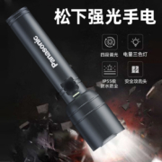 松下手电筒强光充电便携小手电户外露营超亮远射电筒应急锤核爆灯