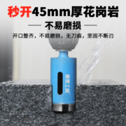大理石开孔器瓷砖打孔钻头花岗岩钻孔专用金刚石玻璃石材电转大全