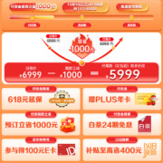 美菱(MELING)601升一级双变频全空间净化65.9cm超薄嵌入底部散热四开门对开门冰箱家用BCD-601WPU9CT超大容量