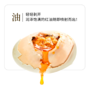 竹燕青 鸿富南海宝咸鸭蛋礼品海鸭蛋沙香流油北海红树林鸭蛋 60g-70g海鸭蛋20枚