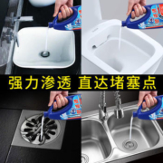 兔の力 管道疏通液 500g