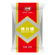 有券的上、京喜APP：古福  绵白糖 细白棉砂糖糖粉 500g*2件