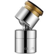 OULIN 欧琳 OLNG1101 龙头起泡器双模出水