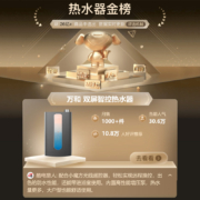 万和 （Vanward ）零冷水燃气热水器佛山标准产品小魔方分屏控温一级能效冷凝天然气 LS6D16【金榜爆品】