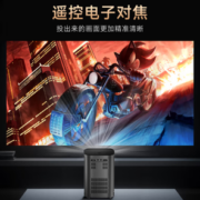 PLUS会员！aigo 爱国者 H30 家用投影仪 高亮语音版