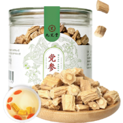 九芝堂 党参段100g*2罐