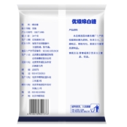 京糖  优级绵白糖 454g 中华老字号 北京糖酒集团出品 SINCE1949 烘焙冲饮烹饪