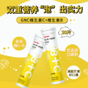 GNC 健安喜 维生素C+维生素B泡腾片20片*3件