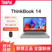 联想ThinkBook14 锐龙R5-5500U 14英寸高色域轻薄办公笔记本电脑