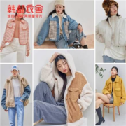 HSTYLE 韩都衣舍 女士休闲外套合辑 多款可选