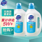 超能 APG洁净配方 1.5kg*2洗衣液 天然椰油 温和不刺激 去毛球 薰衣草香