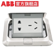 ABB开关插座 五孔地插 弹出式阻尼不锈钢地面插座 阻尼地插弹出机构不含模块不含底盒（配国产模块） 不锈钢阻尼地插