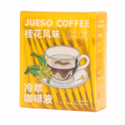 JUESO觉受冷萃浓缩黑咖啡液速溶特浓醇苦美式意式13倍浓缩10条