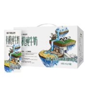 88VIP：新农爱自然 有机全脂纯牛奶200ml*15盒*2件