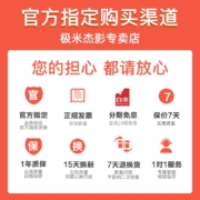 极米（XGIMI） Play超悦版 投影仪家用 便携 迷你投影机 户外露营 【户外露营-内置大电池】Play超悦版