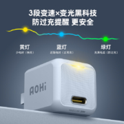 Aohi奥海PD20W快充充电器iPhone14充电头适用苹果13快充头12promax手机XMax插头XR数据线一套装typec单头ipad