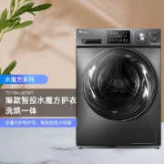 小天鹅(LittleSwan)滚筒洗衣机全自动 10公斤变频彩屏自动投放 水魔方护色护形 银离子除菌 健康除螨洗智能投放洗烘