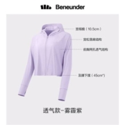 88VIP：Beneunder 蕉下 披肩防晒衣服女款防紫外线运动户外
