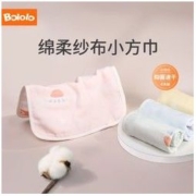 Bololo 波咯咯 BL-8424 婴儿小方巾