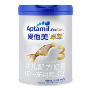爱他美（Aptamil） 卓萃幼儿配方奶粉（12—36月龄，3段） 900g