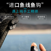 进口高端子线双钩成品鲫鱼金袖钩伊豆伊势尼新关东钓鱼钩正品绑好