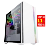 Tt（Thermaltake）挑战者H6 白色 机箱电脑主机（前/顶360水冷/9*3.5硬盘位/ARGB灯条/双侧磁吸/3080显卡）