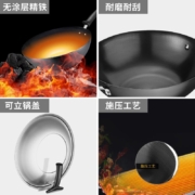 苏泊尔（SUPOR）炒锅真不锈无涂层铁锅健康平底炒菜锅家用锅具燃气明火适用 32CM FC32U5