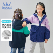 水孩儿童装男童女童厚风衣2022冬季新款加绒摇粒绒外套儿童中大童宝宝连帽高领设计上衣防风保暖拼接上衣 深紫 150