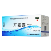 福元 开塞露 红霉素可选 红霉素软膏 10g