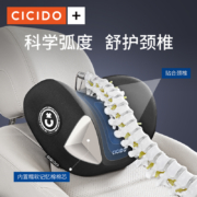 CICIDO汽车头枕腰靠垫靠枕开车用护颈枕头车内车座椅车载颈椎脖子