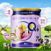 安满（Anmum）满儿 幼儿配方奶粉 3段（12-36月龄幼儿）400g 益生元组合连动配方