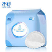 子初 一次性溢乳垫 云薄款100片