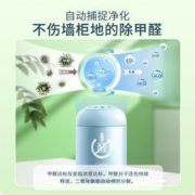 西兰 强力型二氧化氯除甲醛空气净化剂 150g*2罐 赠检测盒+除味喷雾