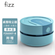 飞兹(fizz)充电款迷你强吸力桌面吸尘器 迷你键盘除尘清洁助手 橡皮屑清洁器学生用品 办公用品 蓝色FZ66907