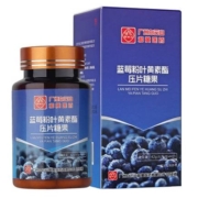 白云山 蓝莓叶黄素酯片 60片